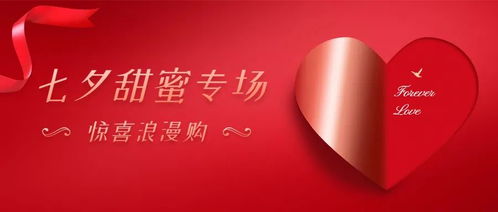 七夕制胜秘籍 优秀珠宝导购必备的互联网销售话术全攻略